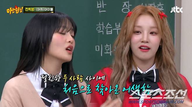 사진 출처=JTBC