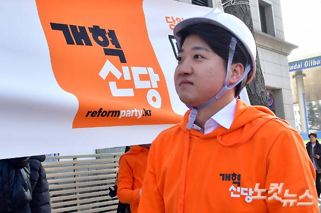 개혁신당 이준석 대표가 정당 홍보 현수막을 설치하고 있다. 윤창원 기자