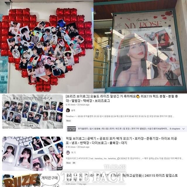 연예인을 위한 생일카페와 덕질을 기록하는 브이로그 등 새로운 덕질 문화가 떠오르고 있다. /박지윤 기자, 유튜브 화면 캡처