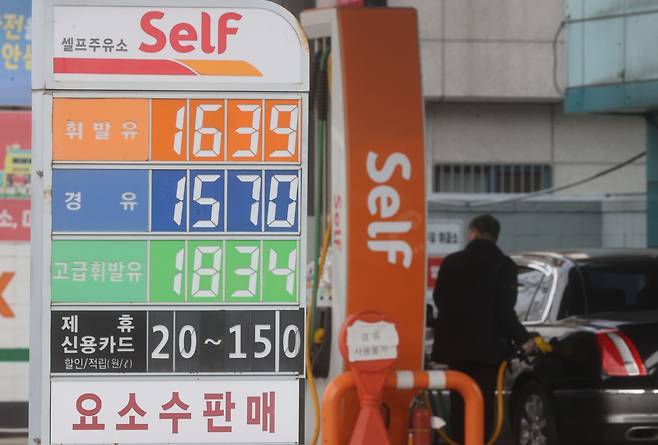 서울 시내 한 주유소 모습. /연합뉴스