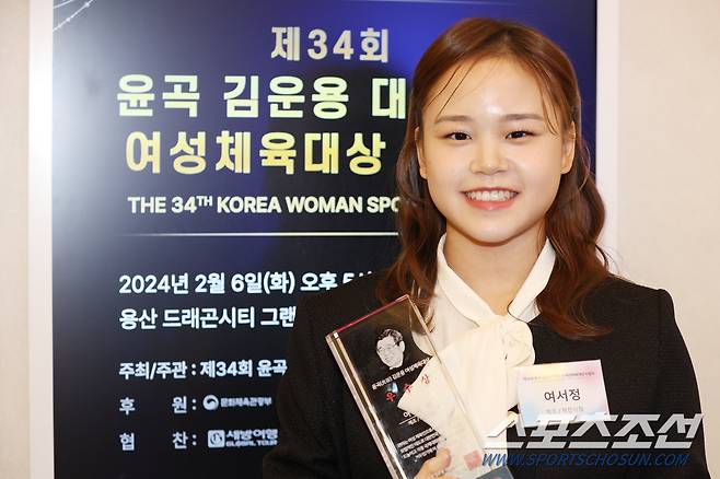 '도마공주' 여서정이 윤곡상 우수상을 수상했다. 사진제공=월간탁구 안성호 기자