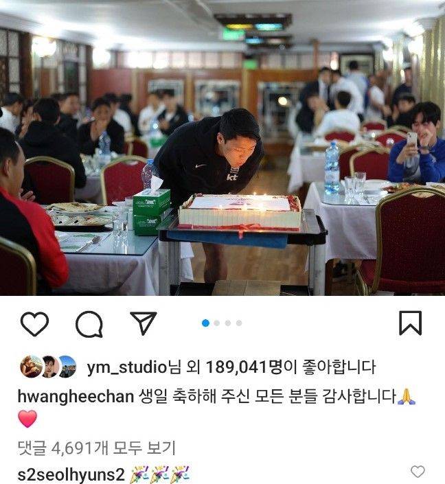 인스타그램 @S2seolhyuns2