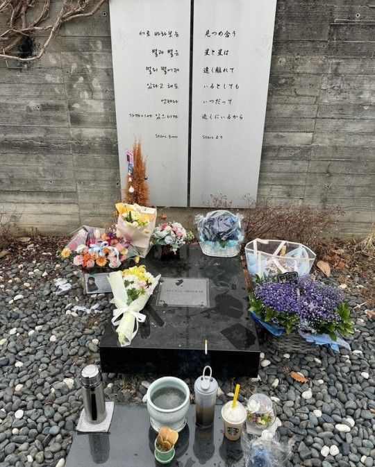 [서울=뉴시스] 방송인 김준희가 박용하 묘소를 찾았다며 사진을 공개했다. (사진=김준희 인스타그램 캡처) 2024.02.07. photo@newsis.com *재판매 및 DB 금지