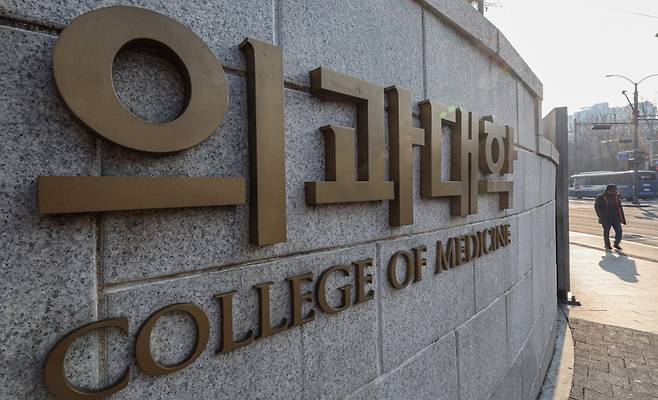 사진=뉴스1