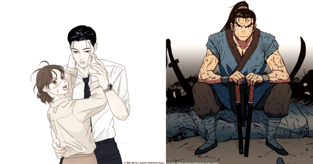 카카오웹툰 내일도출근, 아비무쌍