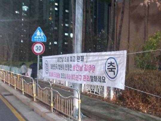 /사진=온라인 커뮤니티 '보배드림' 캡처