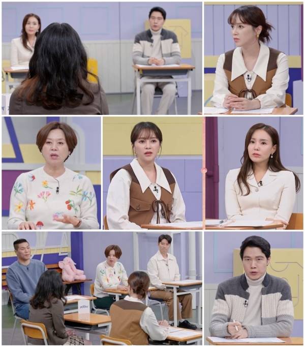 사진 제공=MBN '고딩엄빠4'