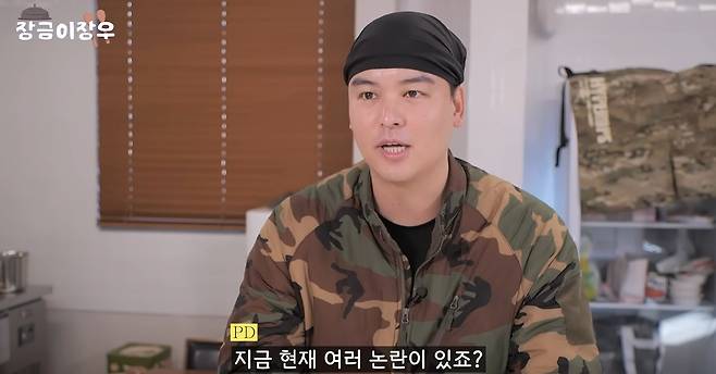 이장우 순댓국집