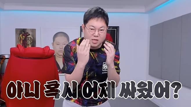 (감스트 유튜브 갈무리)