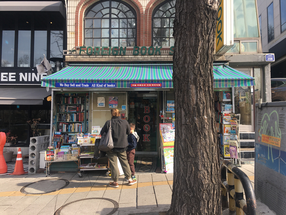 Itaewon Books, formerly Itaewon Foreign Bookstore, located in Itaewon-dong, Yongsan District, central Seoul [LIM JEONG-WON]