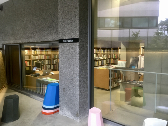 Post Poetics, an independent bookstore and importer of arts books located in Hannam-dong, Yongsan District, central Seoul [LIM JEONG-WON]