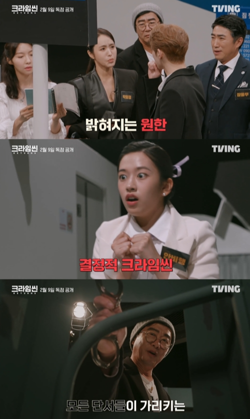 ‘크라임씬 리턴즈’가 10부작으로 제작됐다. 사진=티빙