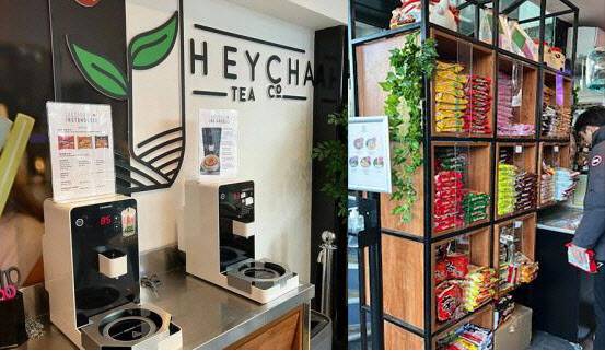 암스테르담 한 식당의 즉석 라면 기계 모습(사진=코트라)