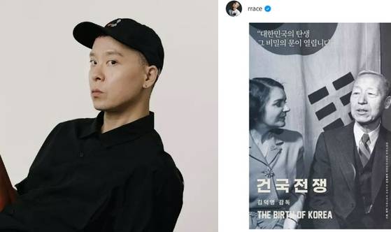 가수 나얼이 영화 ‘건국전쟁’ 포스터를 자신의 인스타그램에 올렸다. 나얼 인스타그램 캡처