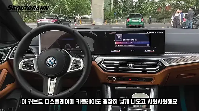 서우토반 차주인터뷰 시승기 자동차 CAR Auto 실차주 차주 리뷰 BMW i4 eDrive40