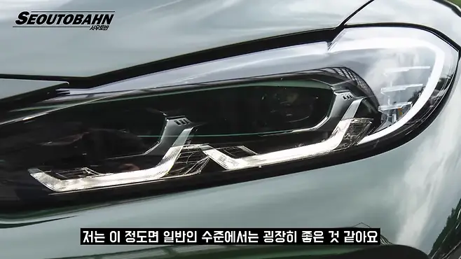 서우토반 차주인터뷰 시승기 자동차 CAR Auto 실차주 차주 리뷰 BMW i4 eDrive40