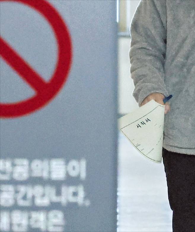 < 사직서 들고… > 18일 서울의 한 대학병원 전공의가 사직서를 들고 걸어가고 있다. 서울대병원 서울아산병원 세브란스병원 삼성서울병원 서울성모병원 등 ‘빅5’ 대학병원 전공의들이 집단 사직서를 내고 20일부터 병원을 떠나기로 하면서 의료대란 우려가 커지고 있다. 이솔 기자