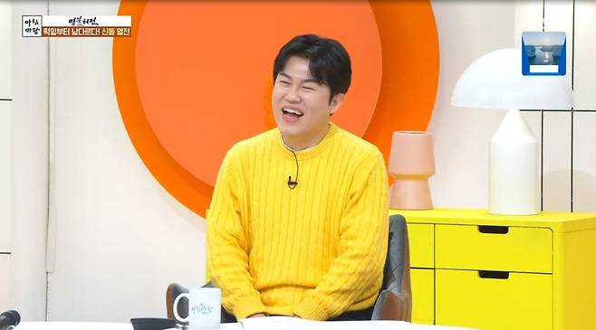 KBS 1TV ‘아침마당’ 캡처