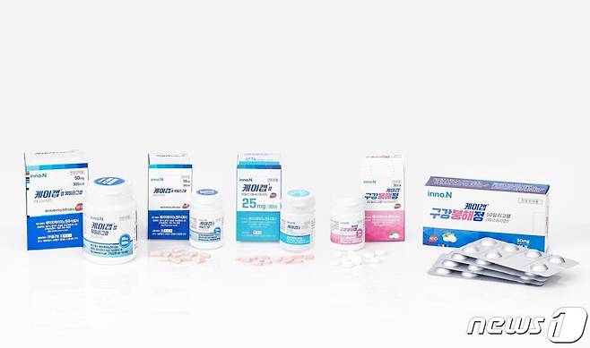 HK이노엔 위장관질환 신약 '케이캡'(성분명 테고프라잔).(HK이노엔 제공)/뉴스1 ⓒ News1