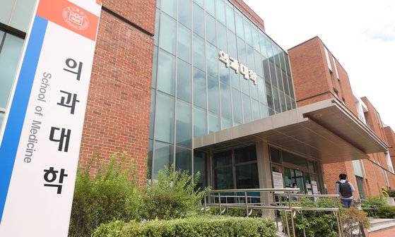 부산대학교 양산캠퍼스 의과대학(옛 의과대학·의학전문대학원) 건물. 연합뉴스