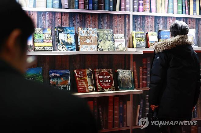 대한민국이 소개된 전 세계 교과서들 (서울=연합뉴스) 진연수 기자 = 22일 오후 서울 용산구 국립중앙박물관 지하보도 나들길에서 연합뉴스와 반크·재외동포청 공동 주최로 열린 '2024 국가 브랜드업 전시회'에서 관람객들이 전시를 둘러보고 있다. 2024.2.22 jin90@yna.co.kr