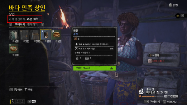 - 일정 시간마다 가격이 갱신된다