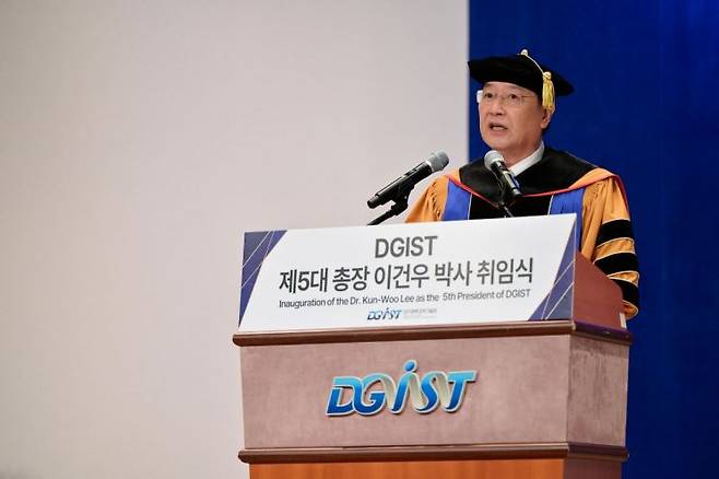 DGIST 제5대 이건우 신임 총장
