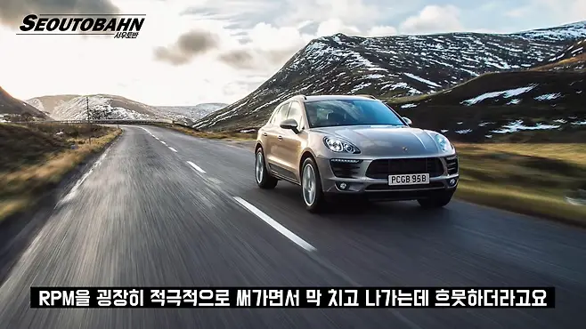 서우토반 차주인터뷰 시승기 자동차 CAR Auto 실차주 차주 리뷰 포르쉐 마칸 터보 중고차 porsche macan turbo