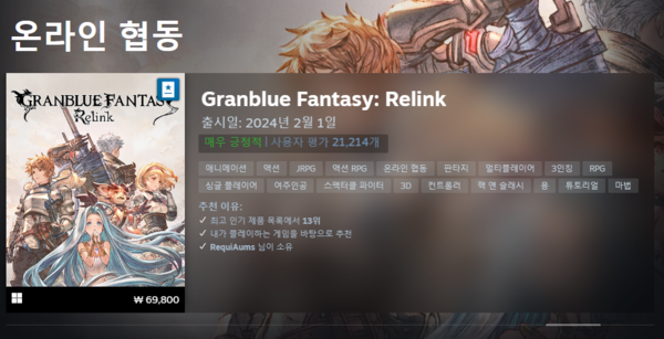 - 최근 양질의 온라인 협동 게임이 다수 출시됐다