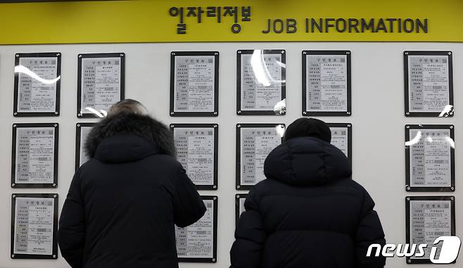 18일 서울 서부고용복지플러스센터를 찾은 어르신들이 일자리 정보를 확인하고 있다. 2023.12.18/뉴스1 ⓒ News1 김성진 기자