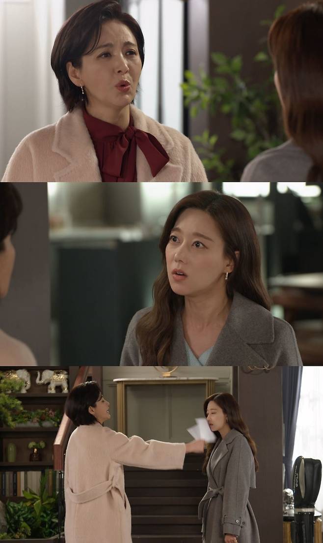 MBC ‘세 번째 결혼’