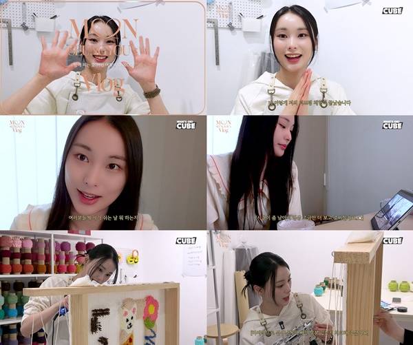 문승유/ 사진=큐브엔터테인먼트 제공