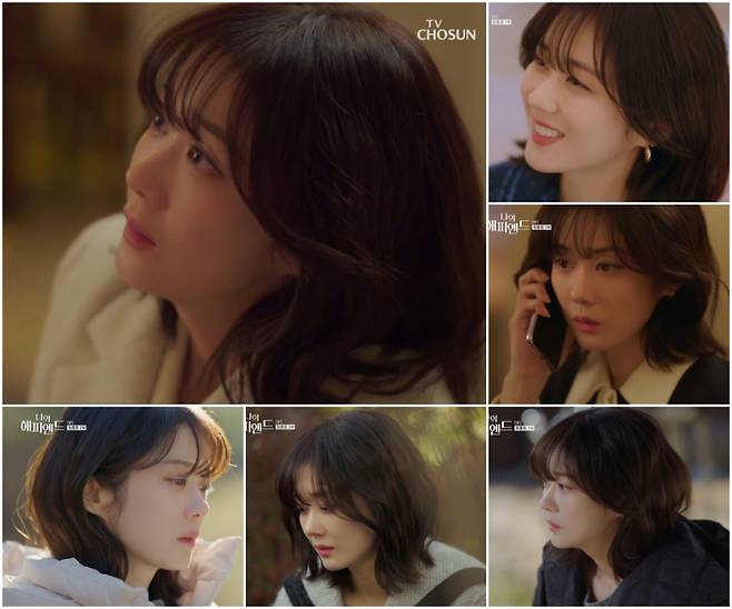 장나라, 종영 '나의 해피엔드'로 믿보배 입증