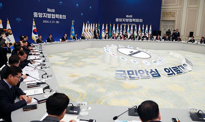 27일 윤석열 대통령과 국무총리,교육부총리, 행안부장관,복지부 장관, 시도지사, 시도교육감 등이 참석한 가운데 청와대 영빈관에서 열린 제6차 중앙지방협력회의 모습./연합뉴스