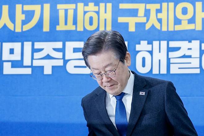 이재명 더불어민주당 대표가 26일 인천 남동구 민주당 인천시당에서 열린 현장 최고위원회의에 참석하고 있다. 2024.2.26/뉴스1