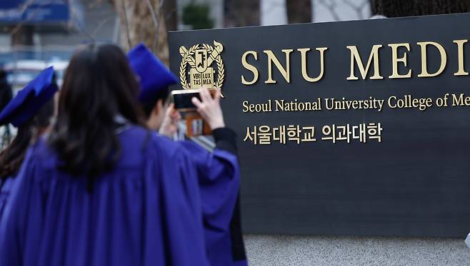 서울대학교 의과대학·대학원 학위수여식이 열린 27일 종로구 서울대의대에서 졸업생들이 기념사진을 찍고 있다. 뉴스1