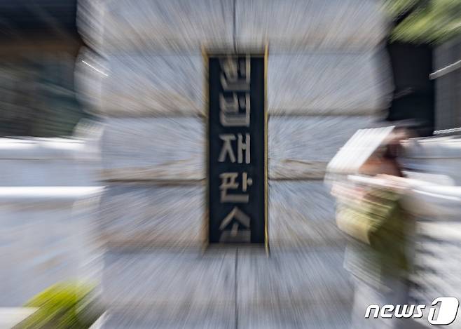 (뉴스1 DB) ⓒ News1 이재명 기자