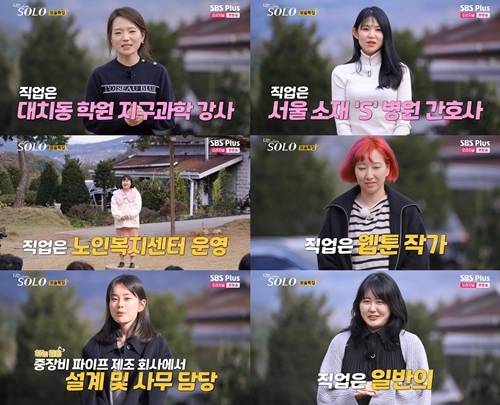 ‘나는 솔로’ 19기 모태솔로녀들의 자기소개가 펼쳐졌다. 사진=SBS Plus, ENA ‘나는 솔로’