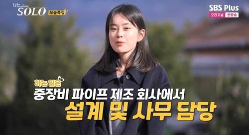 ‘나는 솔로’ 19기 옥순이 자기소개를 했다. 사진=SBS Plus, ENA ‘나는 솔로’