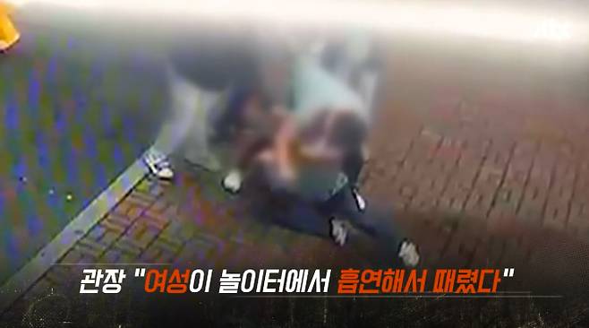 /사진=JTBC 사건반장 갈무리