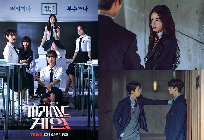 티빙 ‘피라미드 게임’ 포스터(왼쪽), 넷플릭스 ‘하이라키’ 스틸컷. 사진 | 티빙(TVING), 넷플릭스
