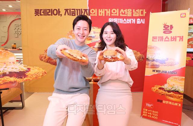 <사진제공=롯데리아>