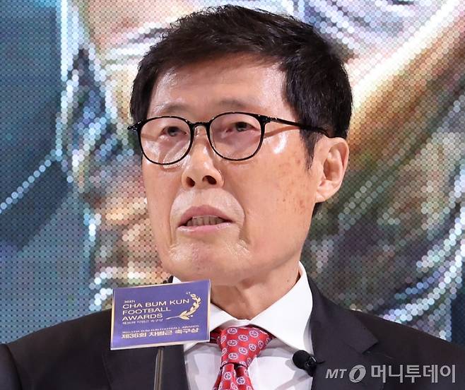 (서울=뉴스1) 김진환 기자 = 차범근 ‘차범근 축구교실’ 회장이 29일 오전 서울 종로구 HW컨벤션센터 열린 ‘제36회 차범근 축구상' 시상식에서 축사를 하고 있다. 차범근축구상은 1988년 시작돼 매년 훌륭한 활약을 펼친 한국 축구선수 꿈나무를 발굴해 시상하는 유소년 축구상이다. 2024.2.29/뉴스1