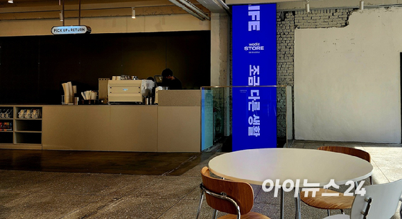 서울 성수동에 위치한 '공간 와디즈' 2층에 마련된 카페. [사진=김태헌 기자]