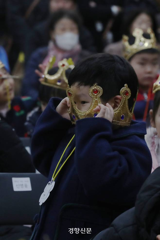 4일 서울 영등포구 문래초등학교 2024학년도 입학식에 참여한 어린이가 왕관을 쓰고 있다.