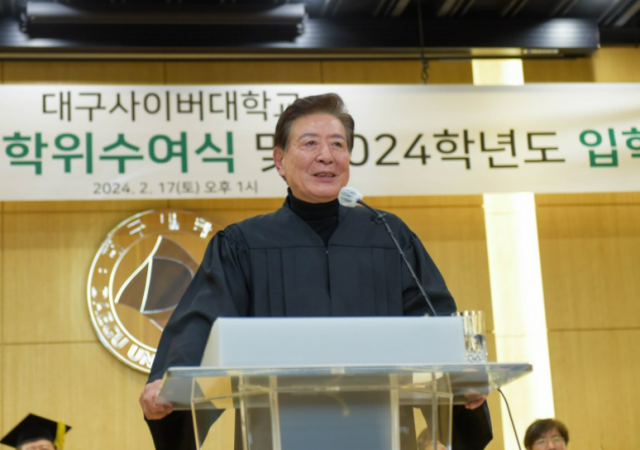 이정길 배우가 지난달 17일 대구사이버대학교 학위수여식에 참가한 모습 / 사진 = 대구사이버대학교