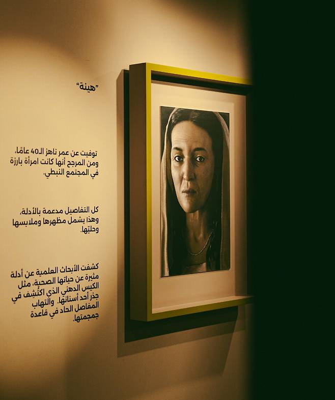 복원된 히나의 얼굴