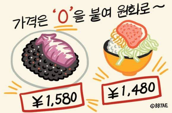 일러스트=최정진