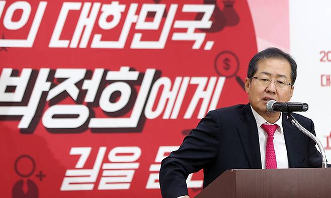 홍준표 대구시장. 연합뉴스