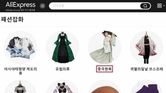 알리익스프레스 캡처